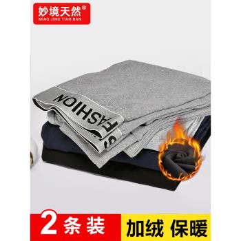 不臃腫男士加絨緊身內穿大碼秋褲