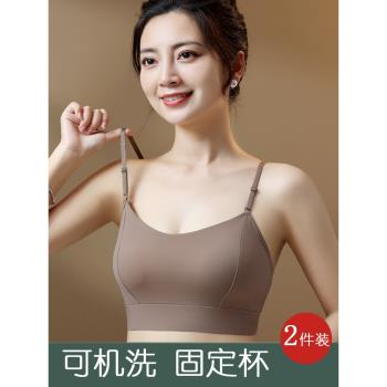 美背內衣女夏季冰絲薄款聚攏小胸無痕乳膠運動吊帶收副乳文胸一體