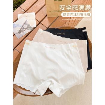 女平角冰絲無痕夏季薄款安全褲