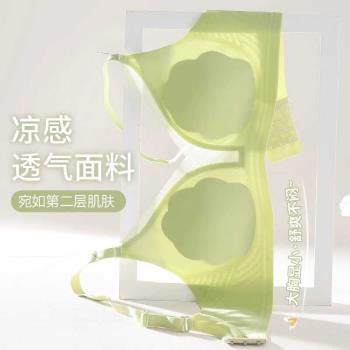 無痕內衣夏季女超薄款大胸顯小胸聚攏無鋼圈兔耳朵透氣文胸罩夏天