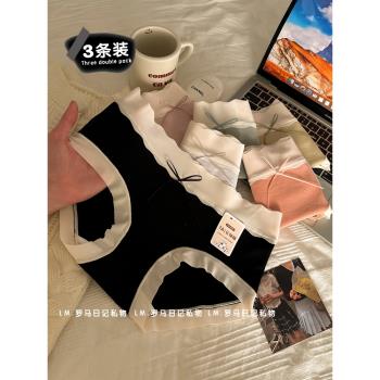 女生全棉抗菌無痕內褲