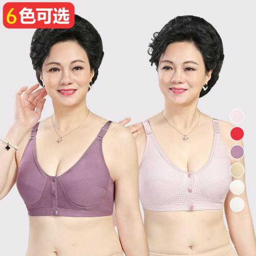 中老年文胸大碼內衣無鋼圈前開扣媽媽薄款肩帶可調胸罩純棉哺乳內