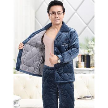香蜜閨秀男士睡衣冬季三層加厚加絨珊瑚絨夾棉中年爸爸保暖家居服