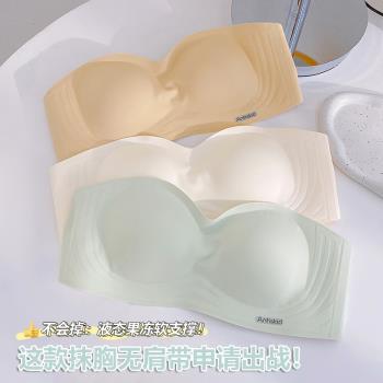 防滑薄款無痕無鋼圈隱形文胸