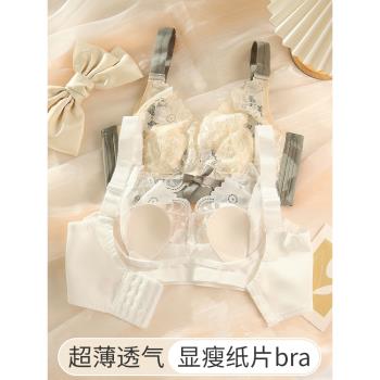 夏季超薄款內衣女白色透氣兔耳朵大胸顯小上託防下垂無鋼圈文胸罩