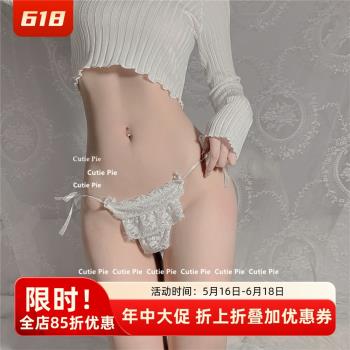 性感免脫歐美透視女制服蕾絲綁帶