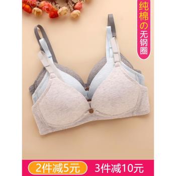 少女文胸無鋼圈純棉高中生大學生內衣女薄款夏季小胸聚攏學生胸罩