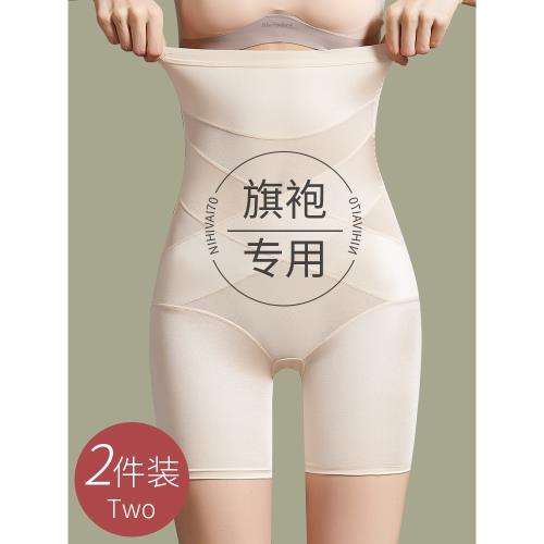 旗袍專用收腹提臀褲夏季收小肚子強力翹臀塑形收胯產后無痕內褲女