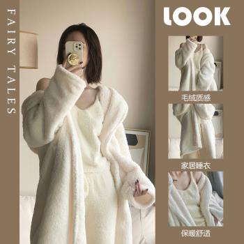 ins高階純色珊瑚絨睡衣女冬季新款加厚毛絨睡袍吊帶長褲居家套裝