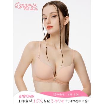 蘭卓麗小胸聚攏無鋼圈性感內衣