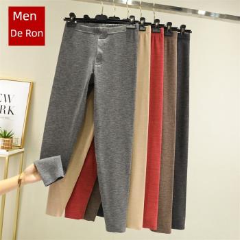 無痕男士雙面絨加厚發熱保暖褲