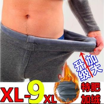 男士保暖褲加肥加大碼加絨加厚高腰內穿打底褲冬季中老年棉褲絨褲