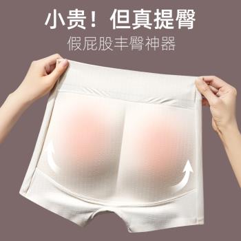 假屁股提臀內褲女翹臀自然款蜜桃臀無痕塑形墊臀豐臀豐胯神器乳膠
