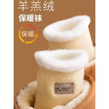 鬆口襪子女羊毛保暖秋冬季加厚加絨羊羔絨可愛睡眠純棉毛絨中筒襪