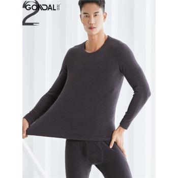 冠得男士秋冬保暖衣超羽絨圓領套裝純色打底彈力柔軟雙面磨毛上衣
