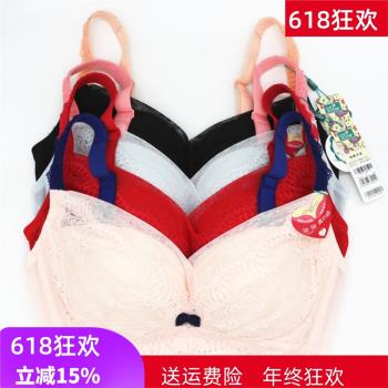 美思詩婷內衣聚攏收副乳無鋼圈側收舒適性感薄定型文胸C杯FB5514