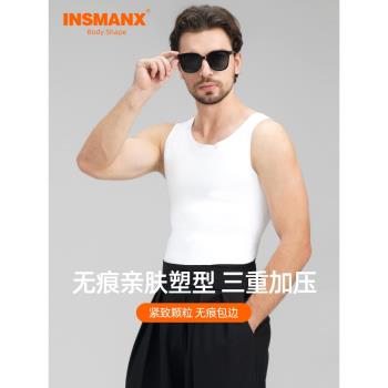 冰絲夏季男士收腹背心無痕超薄塑身衣定型束腰塑形束胸隱形束身衣
