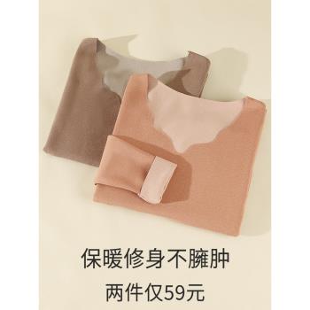 無痕保暖內衣女低領德絨修身薄款加絨發熱秋衣V領打底衫內穿秋冬