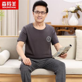 短袖長褲純棉男士休閑家居服睡衣