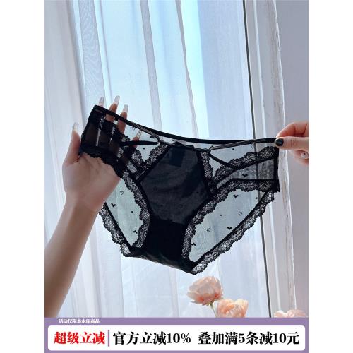 『花時間』黑色誘惑 新款法式蕾絲內褲少女冰絲透氣網紗無痕三角