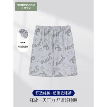 浪莎夏季純棉薄款男睡褲卡通個性短褲寬松大碼大褲衩可外穿家居褲