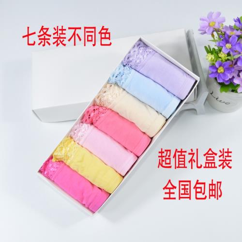 7條莫代爾三角內褲女生中腰大碼無痕比純棉舒適柔軟性感蕾絲胖MM