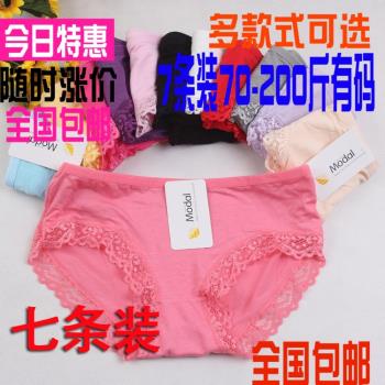 7條莫代爾性感蕾絲女生三角內褲頭女士中腰透氣抗菌褲比純棉柔軟