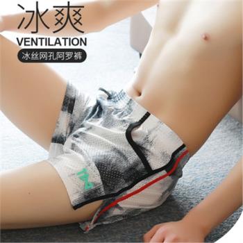 寬松青年陰囊託個性潮牌男士內褲