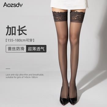 高個子長筒襪女夏季薄款大腿根黑色絲襪加長性感高筒蕾絲邊過膝襪