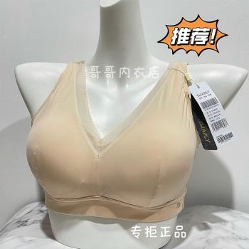 莎蓮妮大碼內衣無鋼圈性感背心