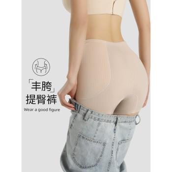 假胯寬墊假屁股提臀內褲女豐胯豐臀褲翹臀神器蜜桃臀塑形無痕夏季