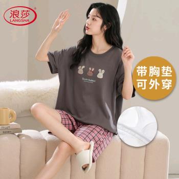 浪莎2024新款帶胸墊睡衣女夏季短袖純棉韓範甜美可外穿休閑家居服