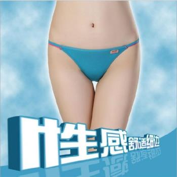 莫代爾運動薄款低腰無痕女士內褲