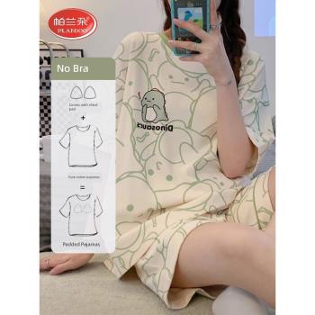 帕蘭朵睡衣女夏季帶胸墊純棉短袖短褲可愛ins風學生可外穿家居服
