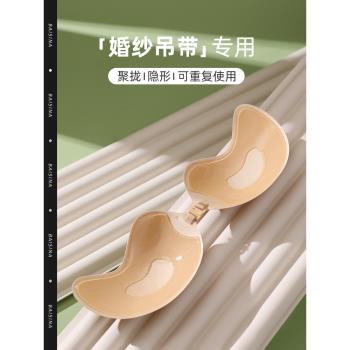 胸貼女婚紗用大小胸聚攏上託乳貼吊帶防凸點隱形文胸矽膠夏季薄款