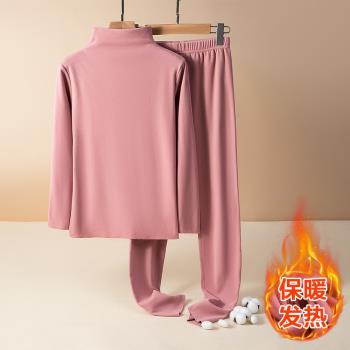 德絨半高領保暖內衣套裝女加絨加厚長袖打底衫秋衣秋褲內穿兩件套