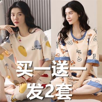 睡衣女夏純棉短袖七分褲夏天2024年新款春秋薄款女士家居服可外穿