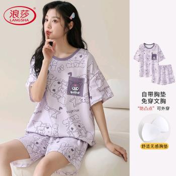 浪莎帶胸墊睡衣女夏季短袖純棉甜美休閑套裝韓範家居服可外穿2024