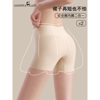 無痕安全褲防走光內褲女夏季冰絲純棉襠提臀不卷邊平角女士打底褲