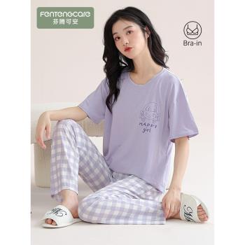 浪莎短袖睡衣女帶胸墊一體夏季款莫代爾冰絲大碼家居服可外穿套裝