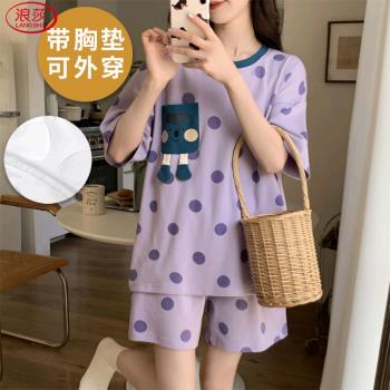 浪莎純棉帶胸墊一體睡衣女夏短袖薄款韓範可愛休閑可外穿家居服兩