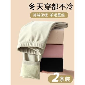 加絨加厚德絨保暖褲女士帶護膝棉褲秋褲冬季自發熱37度恆溫打底褲