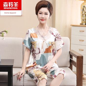 媽媽夏季短袖七分褲絲綢睡衣套裝中老年人女士婆婆冰絲夏天家居服