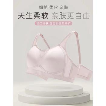 日系縮胸顯瘦收副乳防震運動內衣