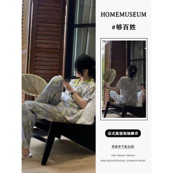 法式高階鬱金印花香短袖睡衣女夏款2024年新款網紅風冰絲居家套裝