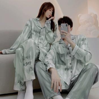 情侶睡衣女春秋款冰絲長袖薄款模擬絲綢家居服春夏季男士黑白套裝