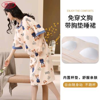 浪莎網紅風純棉帶胸墊一體睡裙女夏短袖韓範睡衣薄款可愛可外穿家