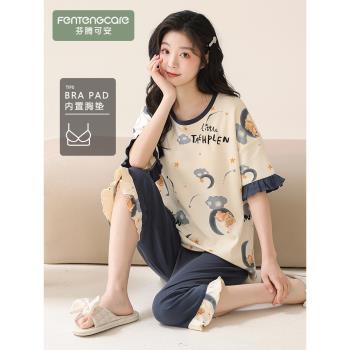 浪莎一體女士純棉大碼家居服睡衣