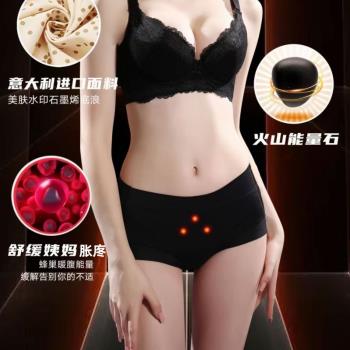 女性感無痕大碼吸汗排濕抑菌蕾絲