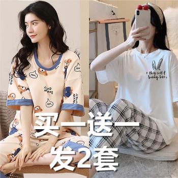 短袖長褲睡衣女夏季純棉兩件套2023新款女士加大碼可外穿家居服